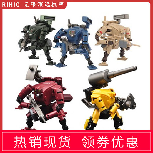 Fanxi Infinite Far-Tram Rihio MM001 Сборка Ассамблея Модель модель игрушки штурмовой серию + логистика Mecha Newge Gift MM004 Shadow Black