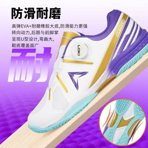 Loki Thor Arthur Tischtennis Schuhe für Männer und Frauen professionelle Wettbewerbsausbildung Sportschuhe atmungsaktiv, gleitsam, weastresistent und schockabsorbierend Arthur TSW5008-White Purple 41 -255mm
