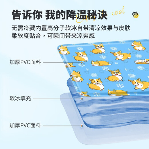 梦多福 宠物冰垫 猫咪冰垫子狗狗夏天凉席猫窝狗窝夏季防水耐咬降温冰垫 L码50*60cm-新萌宠蓝-即用即凉 猫窝狗窝冰垫凉席凉垫