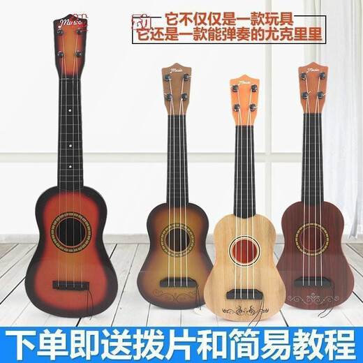 杉贝吉他-民谣吉他里里初学者成人男女学生尤里克克木质 中号斑马木吉他