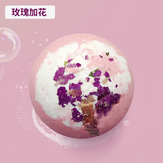 Bo Na Ling bath ball single pack milk flavor super rich bubble bath salt ball moisturizing bath ball adult bubble bomb bath salt ball bath ball rose