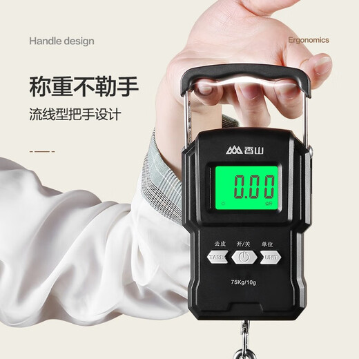 Xiangshan portable scale electronic scale portable luggage scale high-precision gram scale electronic scale kitchen spring scale household hook scale luggage weighing express scale mini hook scale rechargeable model - with tape measure - 0.04kg-75kg