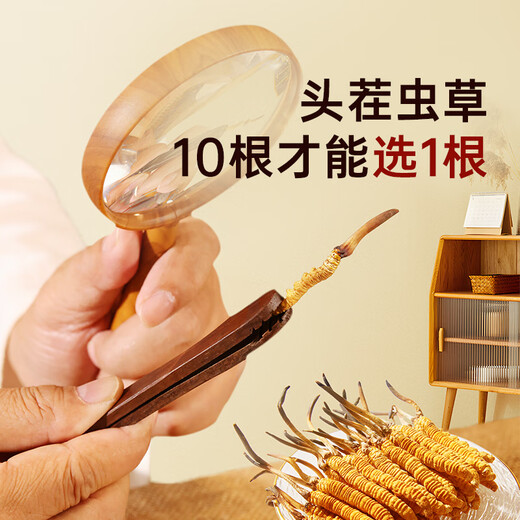 Ayishe [Purpose Gift Box] Ayishe Cordyceps sinensis Authentic Cordyceps gift box Unbroken grass tonic for elders 5 sticks/g4 grams 20 sticks [Purpose Gift Box]