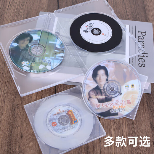 Upril Square double disc box Burning disc storage box Transparent plastic disc bag CD sleeve CD DVD disc storage box 10 pieces/pack 9424