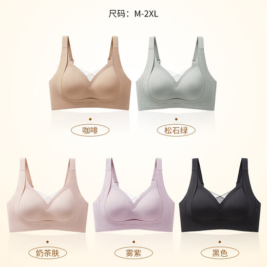 Chuangyan [2 Stücke] latex markless Unterwäsche für Frauen mit kleinen Brüsten gesammelt und top stützen anti-saggütige feste Tassen-BH-Federprodukt, Brown + Hautfarbe (2 Stücke) XL [Empfohlen 116-130jin [Jin gleich 0,5 kg]]]