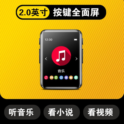 松曼 全面屏mp3随身听学生版蓝牙mp4超薄小型便携式mp5触摸屏听歌播放器看小说专用神器mp6学习听力 2英寸 按键款 /不能触屏【蓝牙版】 8G【已下好600本小说+歌曲+电影】
