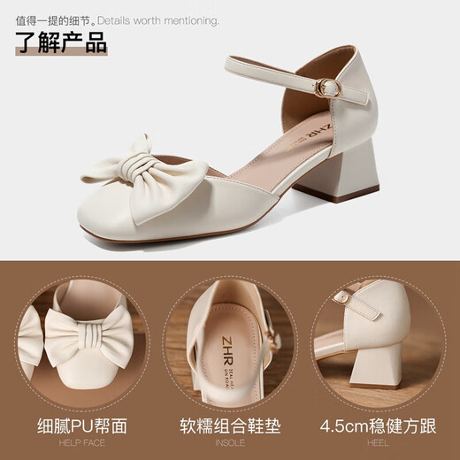 
ZHR single sandals for women with summer bow temperament thick heels for women sweet and simple commuting shoes for women Y692 beige 36