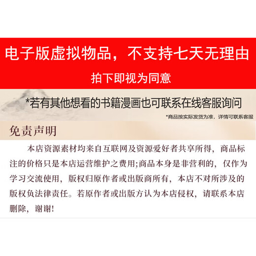 天价小娇妻总裁的33日索情 顾小艾 厉爵风 3923完番 电子小说txt 默认 xt 默认