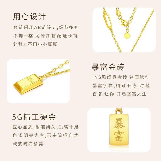 Vatican-made old Phoenix gold shop model gold-clad silver small gold brick pendant rich gold versatile necklace Valentine's Day gift for girlfriend