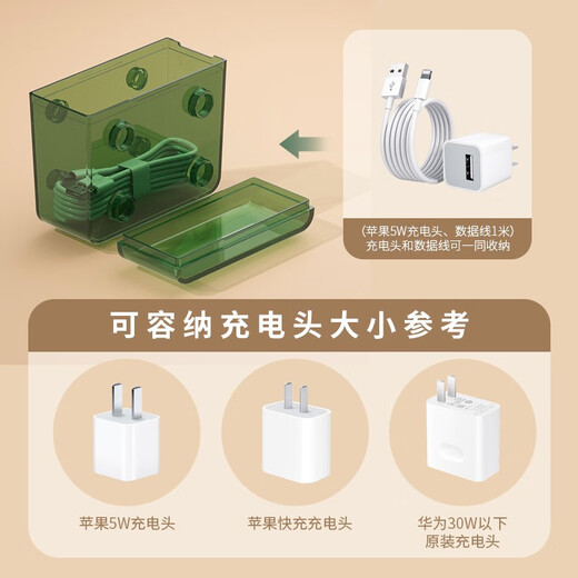 友耐数据线收纳盒手机充电线耳机u盘整理神器带盖防尘可拼接理线盒 蓝色【可拼接】