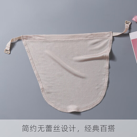Natural silk silk women's anti-exposure chest piece Mulberry silk anti-exposure magic base underwear cover skin color-lace one size