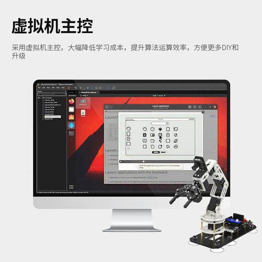 Yahboom (Yahboom) Moveit brazo robótico AI Reconocimiento visual Programación de código abierto Robot inteligente Ros Robóticos Arm Raspberry Pi Python Dofbot SE Voz de actualización Versión