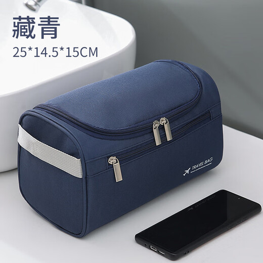 Yinuo toiletry bag for men when going out large-capacity portable waterproof cosmetic bag simple business trip women's cosmetic storage bag classic Oxford cloth style navy blue