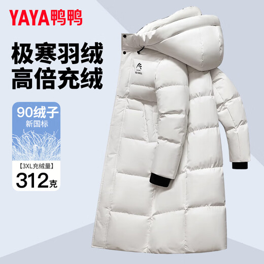 鸭鸭王一博同款312g充绒反季羽绒服长款男女极寒加厚冬季保暖外套HY 青光黑色-YE4B001056A 3XL