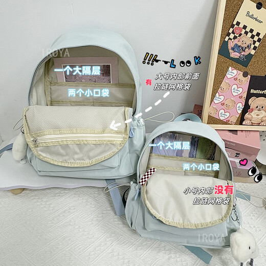 Weinarden Campus Small Fresh School Bag Junior High School Female Large Capacity High School College Student Backpack Travel Lightweight Small Backpack Blue Mini Small (Free Pendant)