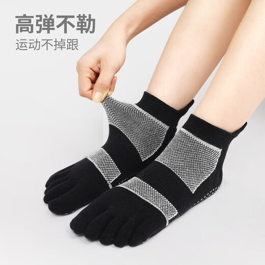 Huodiniao Autumn and Winter Yoga Socks Men's Pilates Toe Socks Anti-Slip Socks Adult Indoor Fitness Running Sports Floor Socks Men's Anti-Slip Toe Socks - Black 2 Pairs