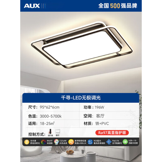 Salon Lumière principale LED Plafond Protection des yeux 2024 Nouveau paquet moderne de la lampe Zhongshan Simple Zhongshan 1W B695cm / 196W / Wuji Dimmable Living Room Light
