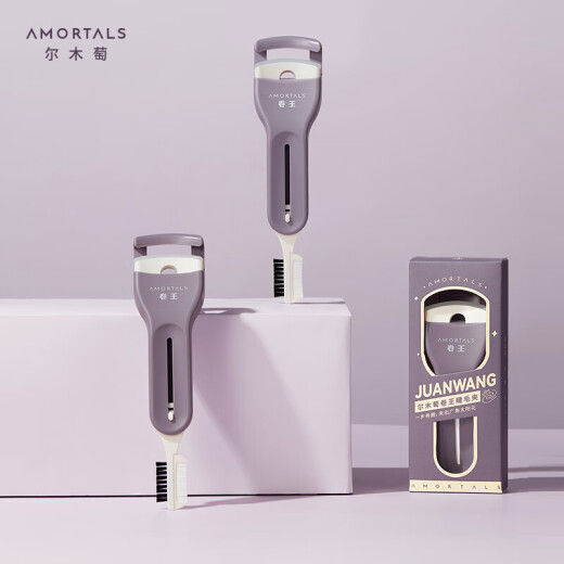 AMORTALS Eyelash Curler (Professional eyelash curler, natural curling, styling and easy to carry) as a gift to your girlfriend