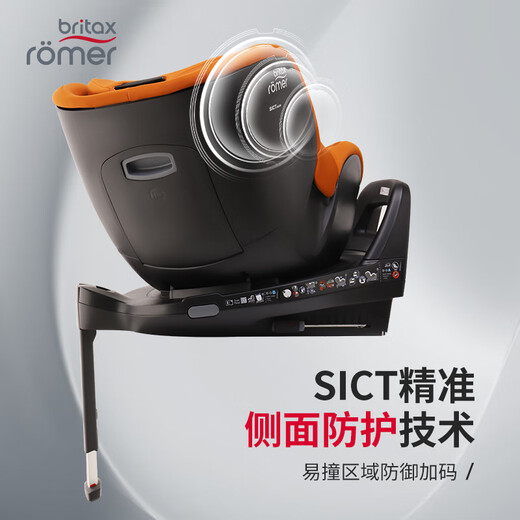 宝得适（BRITAX）儿童安全座椅0-4岁360度正反调节isofix接口 双面骑士pro 牛仔蓝