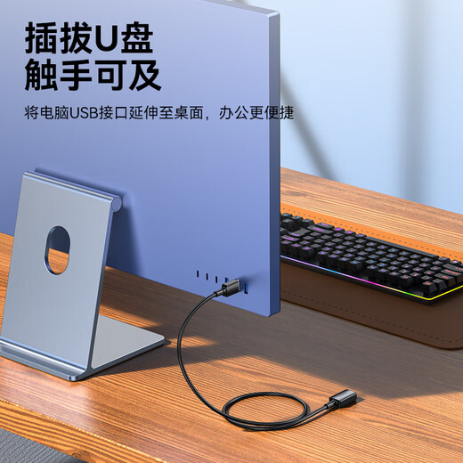 Shengwei (shengwei) USB2.0 extension cable male to female high-speed transmission data connection cable computer U disk mouse keyboard printer charger extension extension cable 1 meter AUF1010G