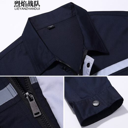 烈焰战队工作服套装 男士夏季长袖薄款工汽修工程服劳保服厂服 反光电焊服 灰色6623套装（上衣+裤子） 170(建议115-135斤)