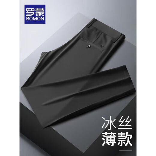罗蒙（ROMON）2025男士冰丝休闲裤夏季薄款工装西裤直筒修身速干裤子 烟灰色5009款 常规 29 腰围2尺20