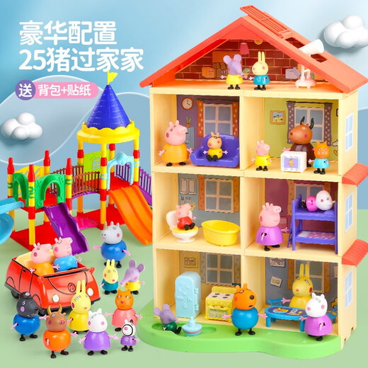 Niedliches Hausspiel Spielzeug Kinder Schwein Peppa Qi Auto Großes Haus Set Full Set Doll Girl Full Set Toy Car Pig Paradise + Klassenzimmer + 25 Schweine Geschenk Paradise Fünf-teilige Set + Rucksackaufkleber)
