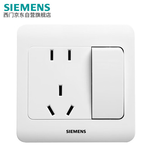 西门子（SIEMENS）开关插座 10A五孔带开关插座 暗装面板 远景雅白色5UB82243NC01