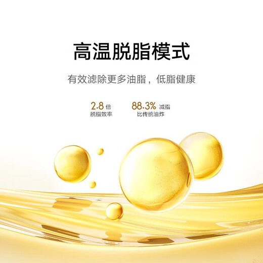 Mijia Xiaomi Air Fryer 5.5L Visual Version Cooking Free Flip-Free Innovative Degreasing Mode 24H Long-term Reservation Mijia Smart Air Fryer 5.5L