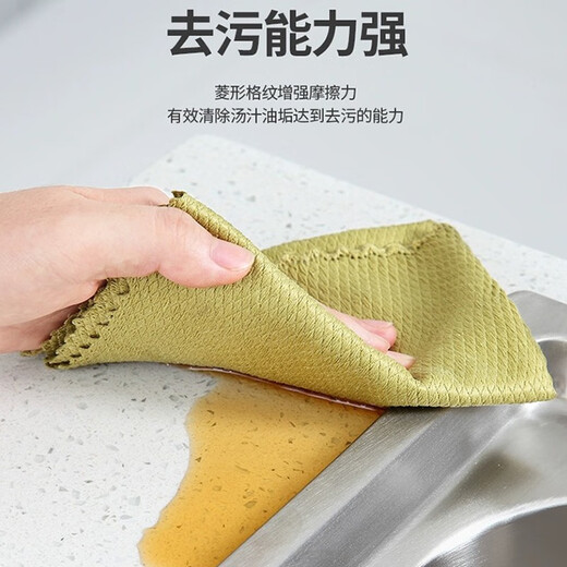 Accor rags 40*30CM5 strips of fish scale rags for glass cleaning and scouring pads for wiping cups and dishes without traces of watermarks