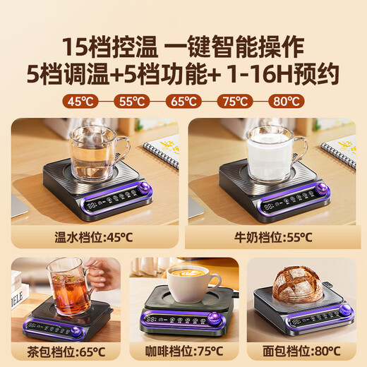 Albasha Hot Selling 20W+ Heated Coaster Constant Temperature Coaster Heated Water Cup Hot Milk Artifact Adjustable Temperature Health Cup Heated Insulation Base Office Birthday Gift for Girls Xiaguang Purple-Flagship Edition Timable丨5 Temperature Control丨No Cup Picking 0L