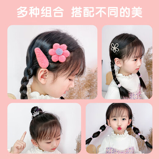 迪漫奇儿童首饰礼盒玩具套装女孩生日礼物DIY饰品打扮收纳饰品盒165件套
