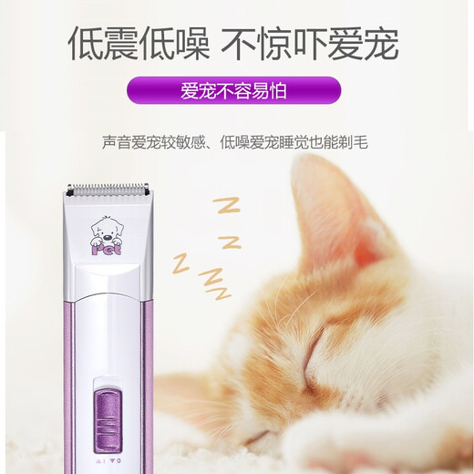 Cortex CP-3500 pet electric clipper shaver Teddy dog nail polisher trimmer 3300 5000 sole hair shaver rechargeable model