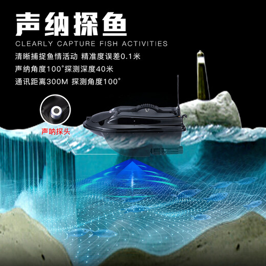 船夫（BOATMAN）新款汉智能遥控打窝船自动返航送钩打窝GPS定位导航声呐送钩船 如需要碳纤维色请联系客服