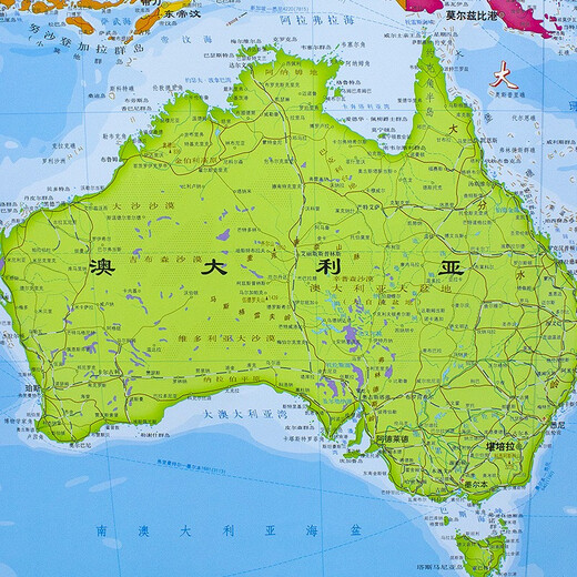 World map wall chart hardcover lanyard version living room/office background wall decoration hanging picture 2.4x1.77m world map extra large