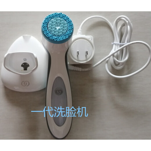 Nu Skin <Popular Price> Nu Skin spa machine lumi face wash machine charger base base soft reinforced guide head American first generation face wash machine base (unpackaged)