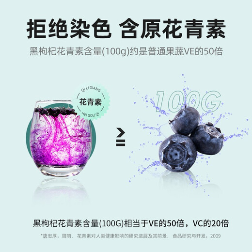 Qilixiang Black Wolfberry 250g*2 Dosen Qinghai Qaidam Zhongda Fruchtgesundheit Tee Nord- und Süd -Trockenwaren -Lieferung Geschenke für Ältestegruppen Kaufgeschenke