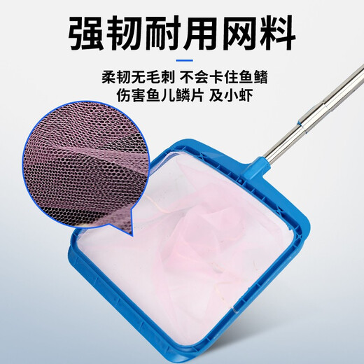 Fish Eye Fishing Fish Tank Telescopic Rod Large Small Fish Net Ultra-Dense Fine Fish Net Fishing Household Small Fish Net Pocket Net Fishing Shrimp Widened Medium Fishing Net Fishing 45-70cm Long