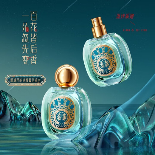 Yuriyola Cosmetics Complete Makeup Set Gift Box Birthday New Year Valentine's Day Gift High-End Gift for Girlfriends Girls and Wifes Huangyan Fengyun 279g Four-layer Makeup Gift Box