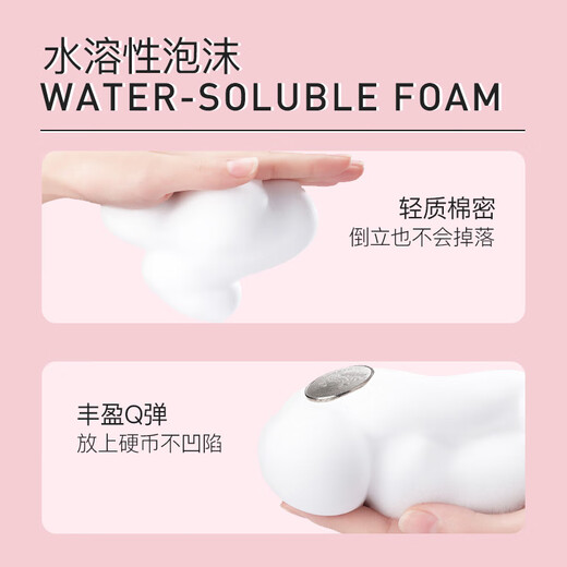 SUAVECITO Skull Foam Hair Wax Mousse Curly Hair Styling Wet Hair Wool Roll Protector Moisturizing Bubble Hair Wax Elastin Combination Set Foam Hair Wax 300ml 2 Bottles