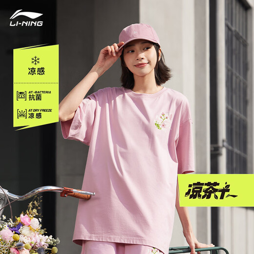 李宁短袖T恤男女同款柔软亲肤潮流休闲百搭宽松圆领户外运动上衣 【抗菌】凉茶薄纱粉687-7 XL
