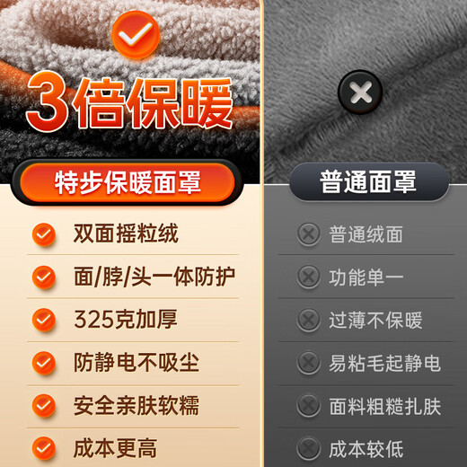 XTEP (XTEP) cycling windproof mask, cold-proof and warm headgear, winter hat, skiing and cycling, windshield, face protection, neck scarf for men and women