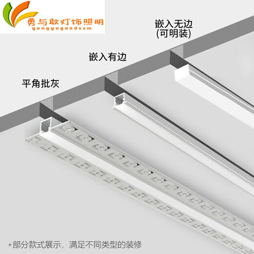 XMSJ线型灯嵌入式线条灯无主灯卧室客厅天花双眼皮吊顶线性灯槽黑色钛 压板12131米价含光源