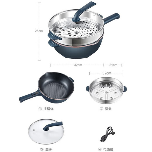 SUPOR Electric Wok Haushalt Nicht-Stall-Pfanne Elektrische Multifunktion Elektrische Dampfer Rührbraun Eintopf Pfanne 32 cm Durchmesser 5L Kapazität CJ32A825 5L