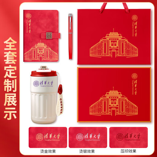 清华大学纪念品北大北京大学故宫博物馆文创礼品定制名校金属书签名学校活动学生奖品精美笔记本礼盒套装 北京大学记事本+书扣+黄铜书签+