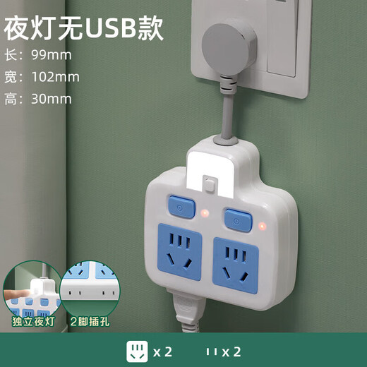 考溪公牛纯铜插头转换器插座USB带夜灯独立开关一转多孔家用插无 纯铜+防雷一转二+夜灯