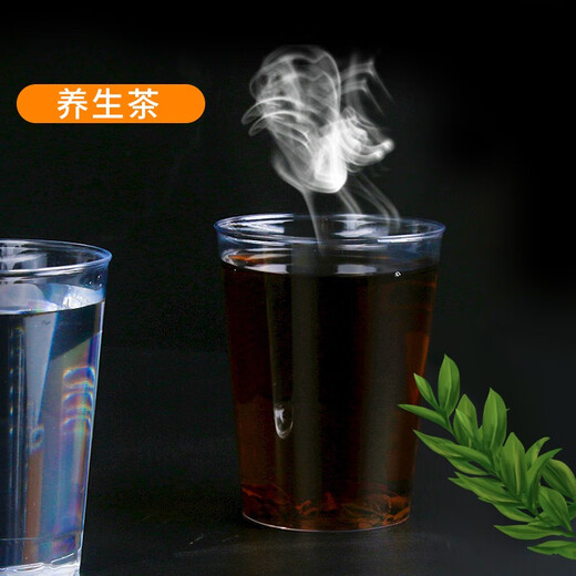 Youao disposable cup aviation cup 300ml*50 thickened and hardened transparent water cup tea cup space cup office and commercial use