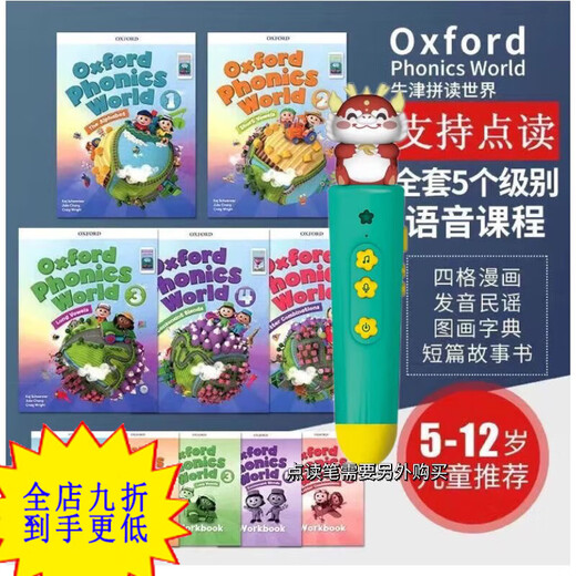 Oxford Natural Spelling Lehrbuch Oxford Phonics World OPW Neue Edition Level 12345 Klicken Sie auf Versionstufe 3 (Lehrbuch + Übungsbuch)