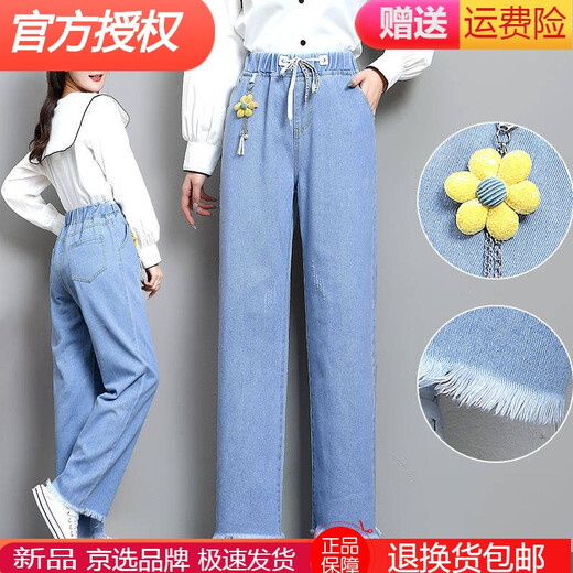 【特价捡漏】高端轻奢旗舰官方店初中学生阔腿裤女2022春夏新款牛仔裤高中大童少女宽松百搭直筒裤 9855浅蓝 【高品质】 S 【60-78斤穿】