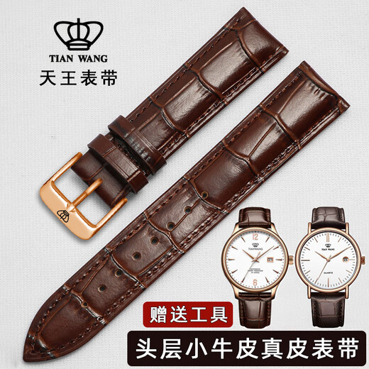Tianwang Original Leder Uhrengurt 3874/51154/5914/3886/5844 männliche und weibliche Paare Armband Braun Black + Gold Pin Schnalle Gurt Grenzfläche Breite 12mm